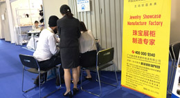 香港珠宝首饰展，融润现在进行时 