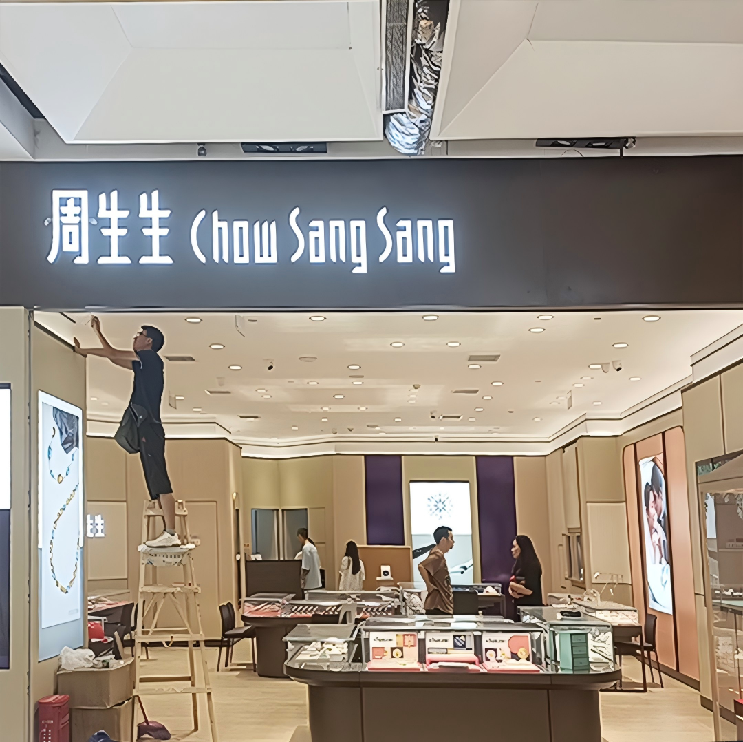 融润展柜丨项目回顾 